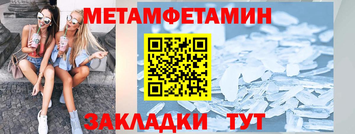 Ирбит  Amphetamine  Вход с VPN  АМФЕТАМИН Premium 