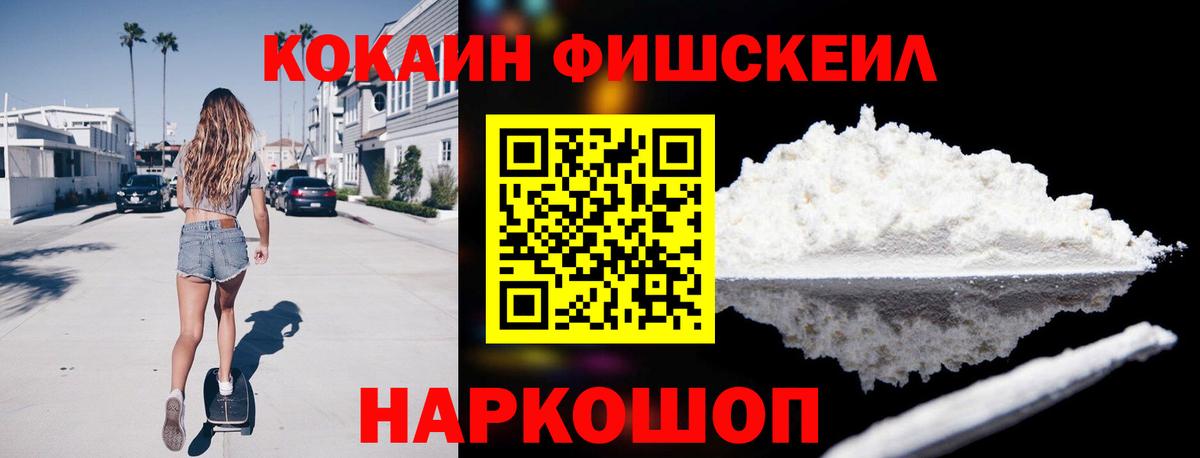 Кокаин Columbia Ирбит
