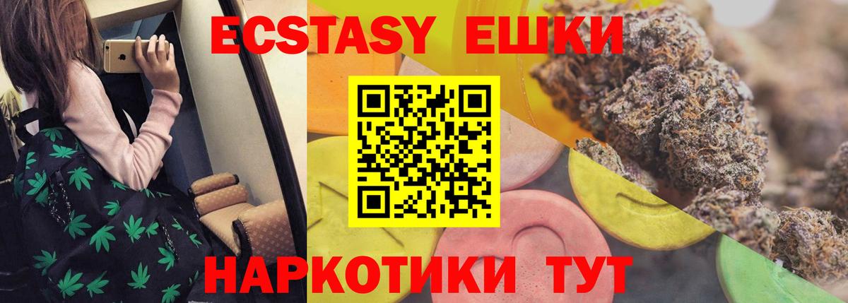 Ecstasy бентли Ирбит