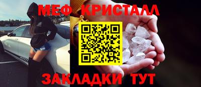 герыч Лесосибирск