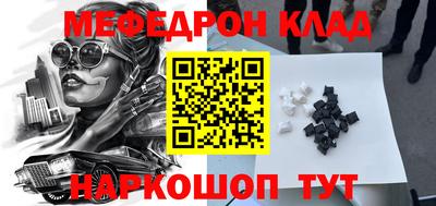 герыч Лесосибирск