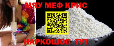 прущие крисы Ливны