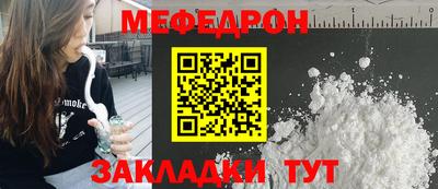 прущие крисы Ливны