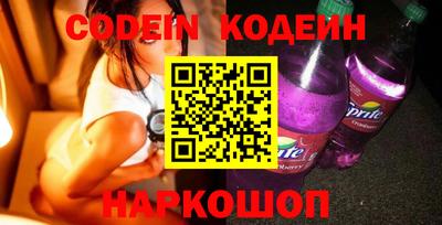герыч Лесосибирск
