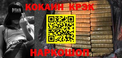 прущие крисы Ливны