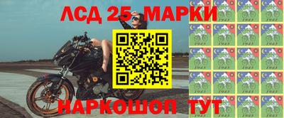 герыч Лесосибирск