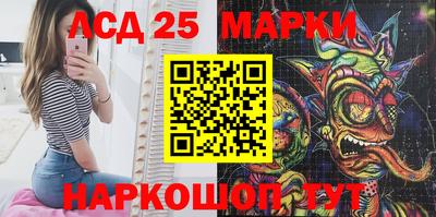 герыч Лесосибирск