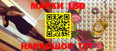 прущие крисы Ливны
