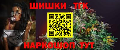 прущие крисы Ливны