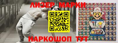 прущие крисы Ливны