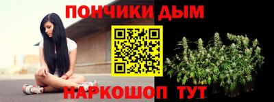 прущие крисы Ливны