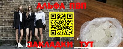 прущие крисы Ливны