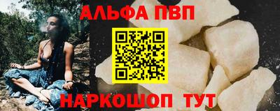 альфа пвп Ликино-Дулёво