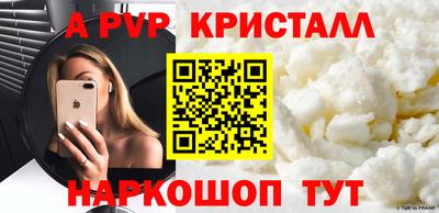 альфа пвп Ликино-Дулёво
