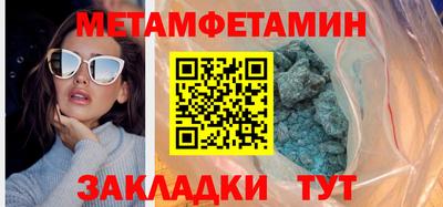 прущие крисы Ливны