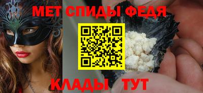 прущие крисы Ливны