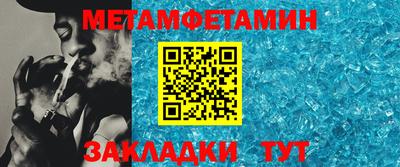 прущие крисы Ливны