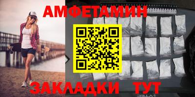 альфа пвп Ликино-Дулёво