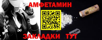 альфа пвп Ликино-Дулёво