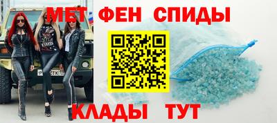 прущие крисы Ливны