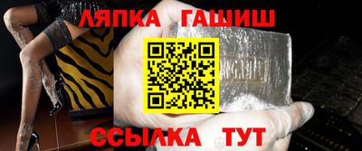 прущие крисы Ливны