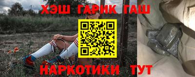 герыч Лесосибирск