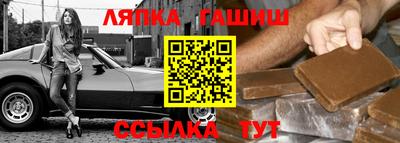 герыч Лесосибирск