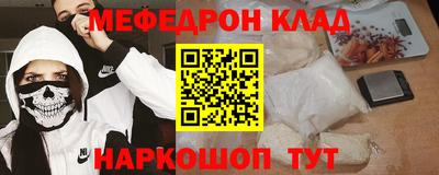 герыч Лесосибирск