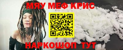 герыч Лесосибирск
