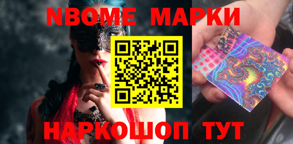 ЛСД экстази ecstasy Ирбит