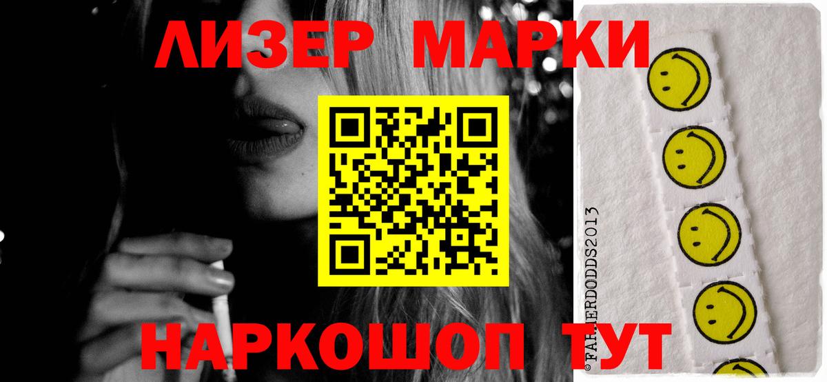 Ирбит  LSD-25 экстази кислота  LSD-25 экстази ecstasy  Вход с VPN 