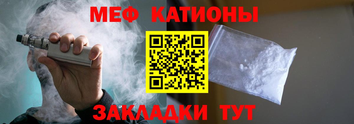 Меф кристаллы Ирбит