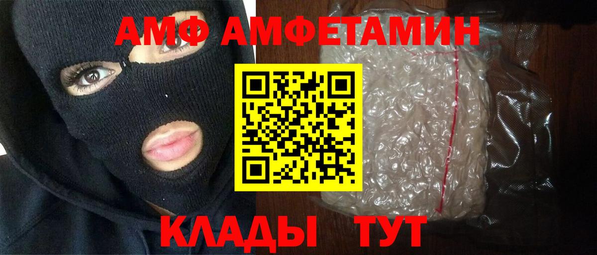 Первитин Methamphetamine Ирбит