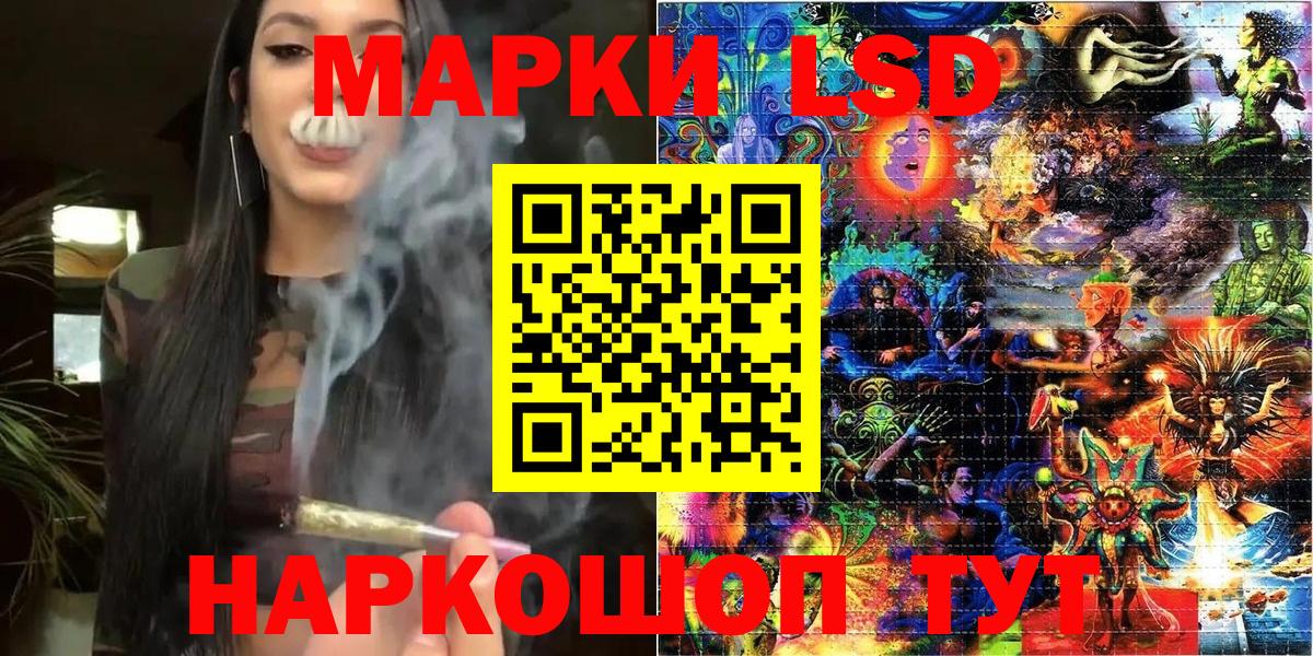 Марки NBOMe 1,5мг  Марки 25I-NBOMe  Марки NBOMe 1,5мг  Ирбит  Вход с VPN 