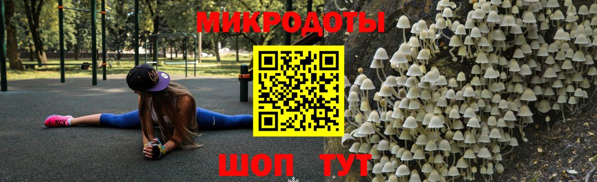 Псилоцибиновые грибы прущие грибы Ирбит
