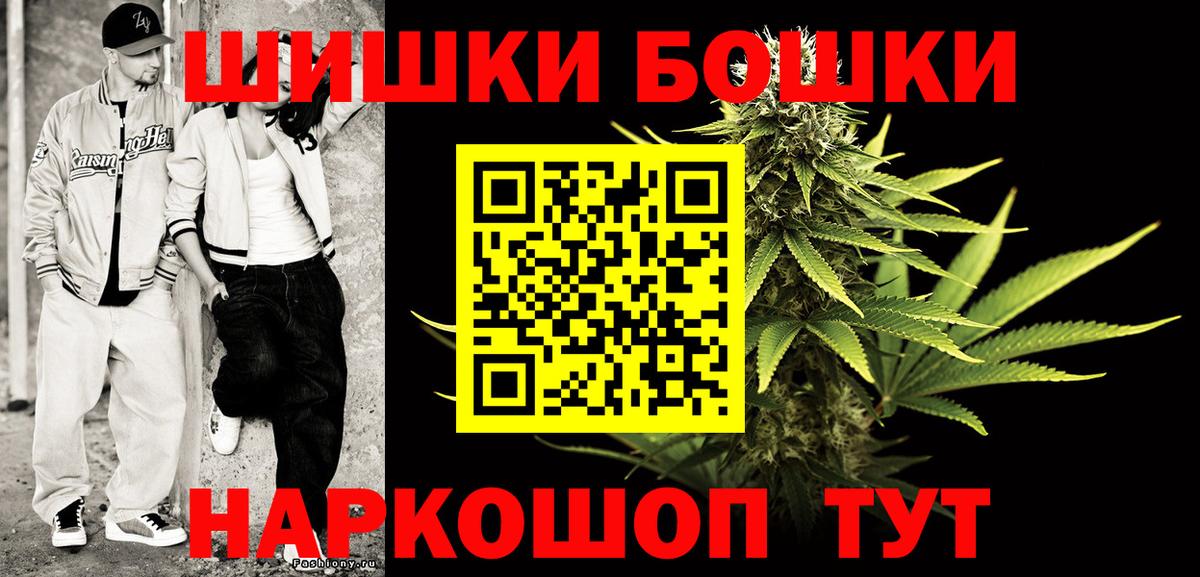 Ирбит  Канабис Amnesia  Марихуана марихуана  Вход с VPN 